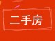 北方明珠